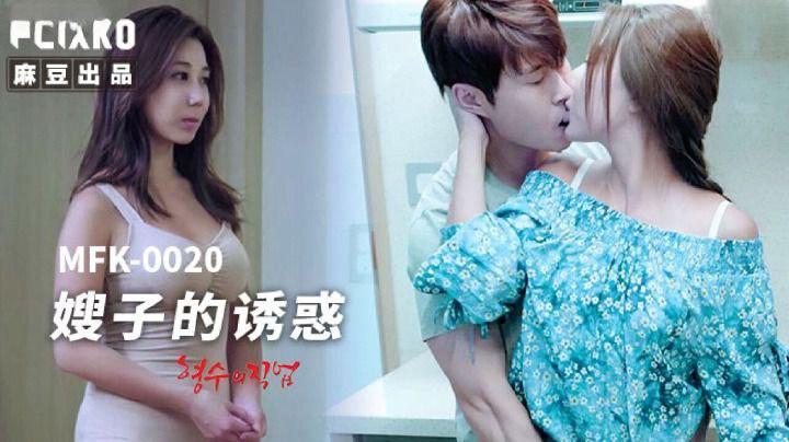 sex máy bay vú to Nổi buồn của người má kế chiều con